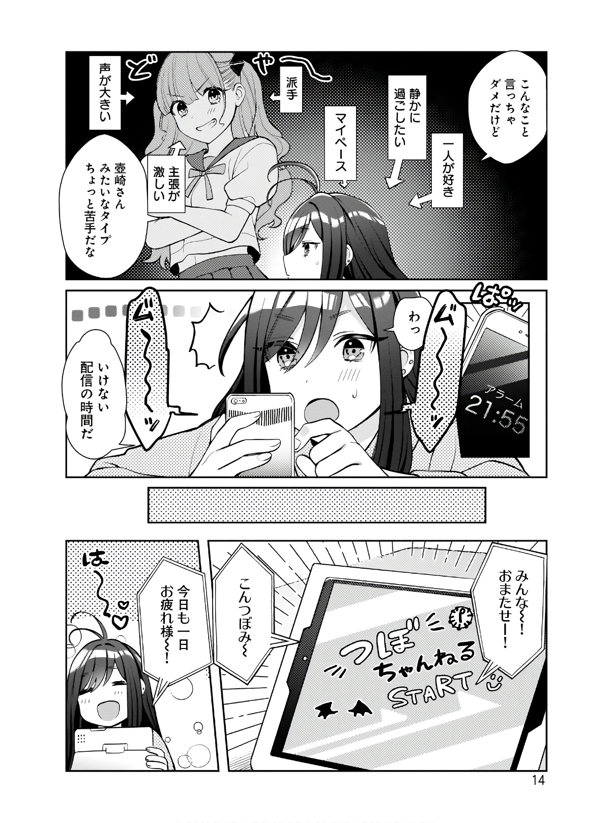 P12