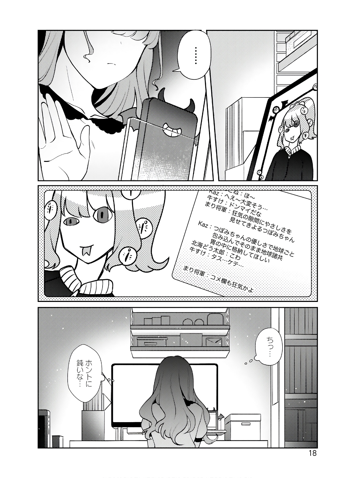 P16