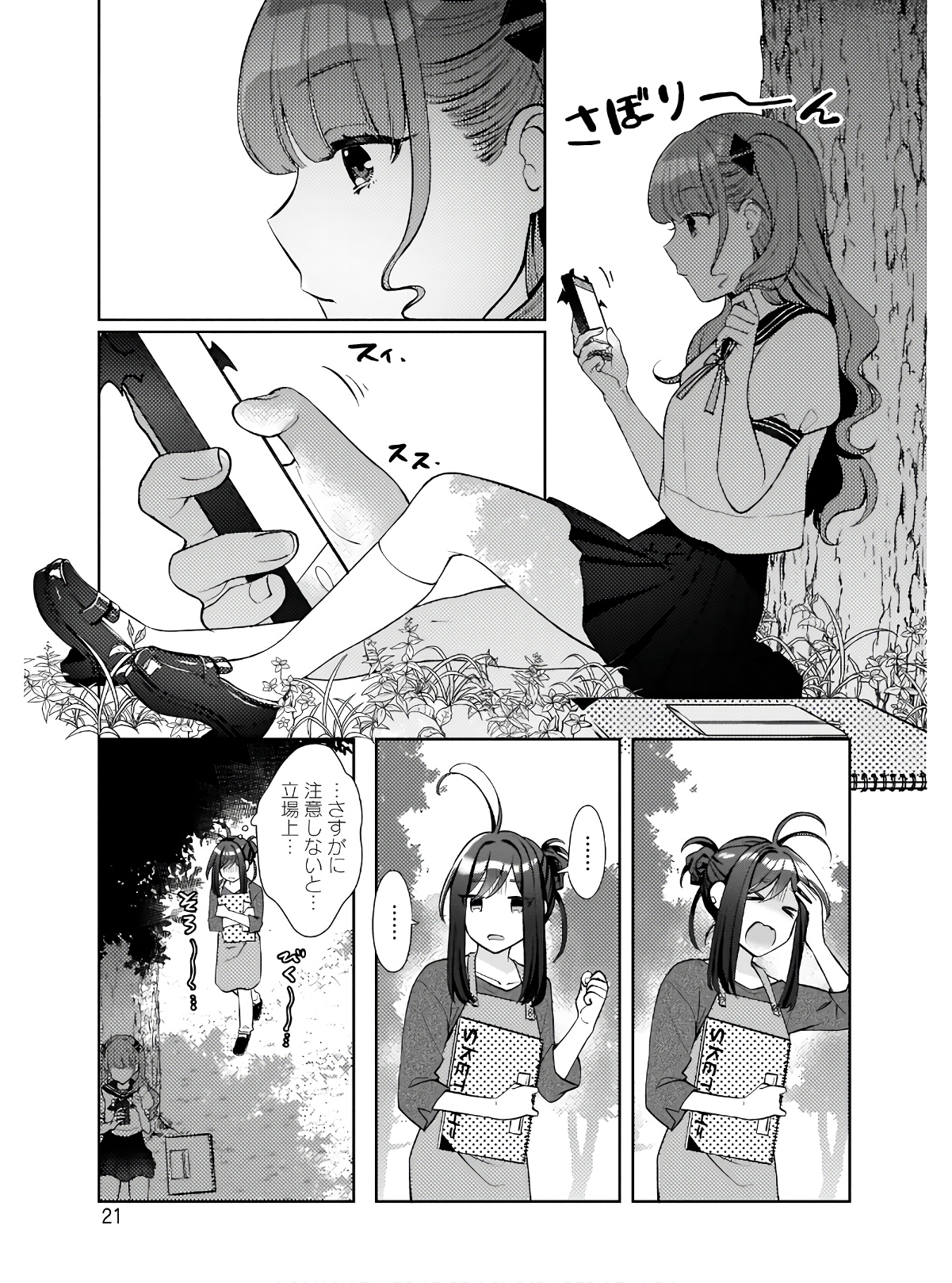 P19