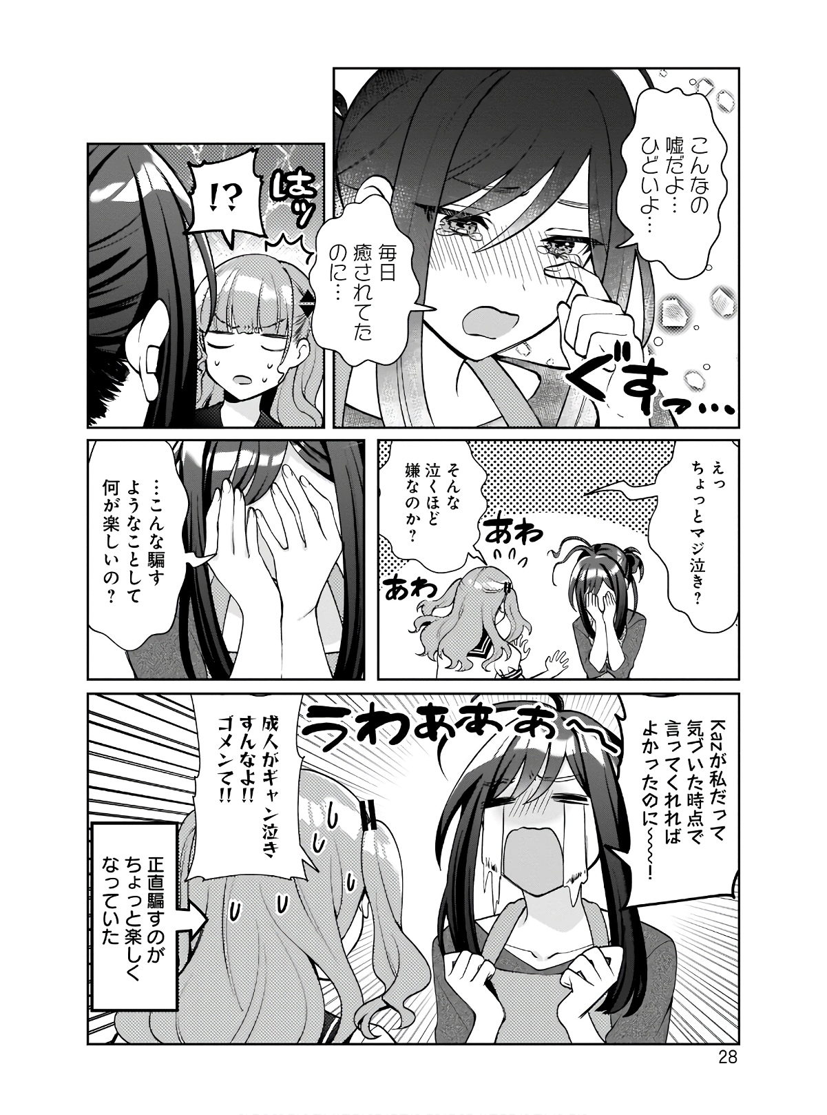 P26
