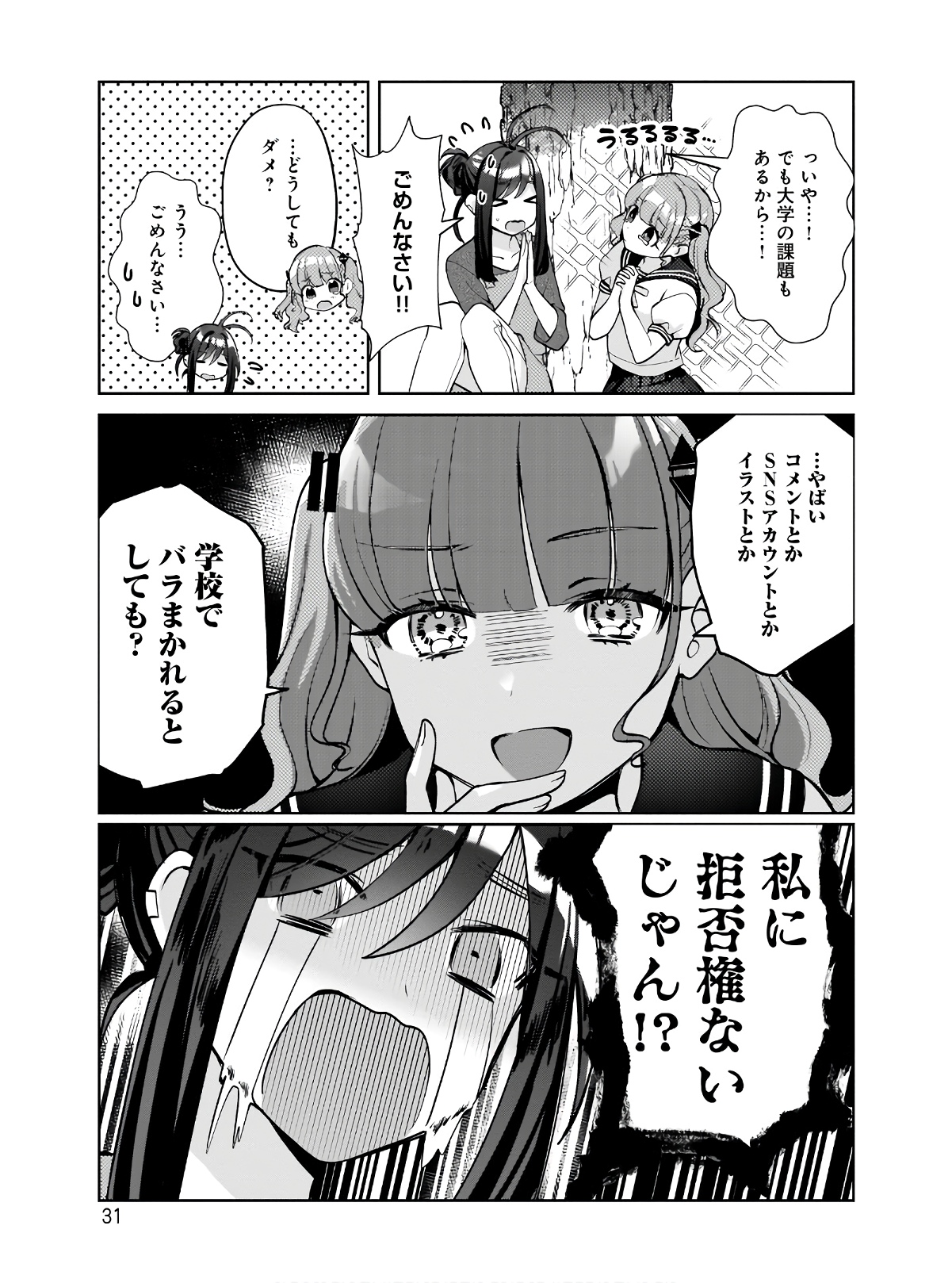 P29