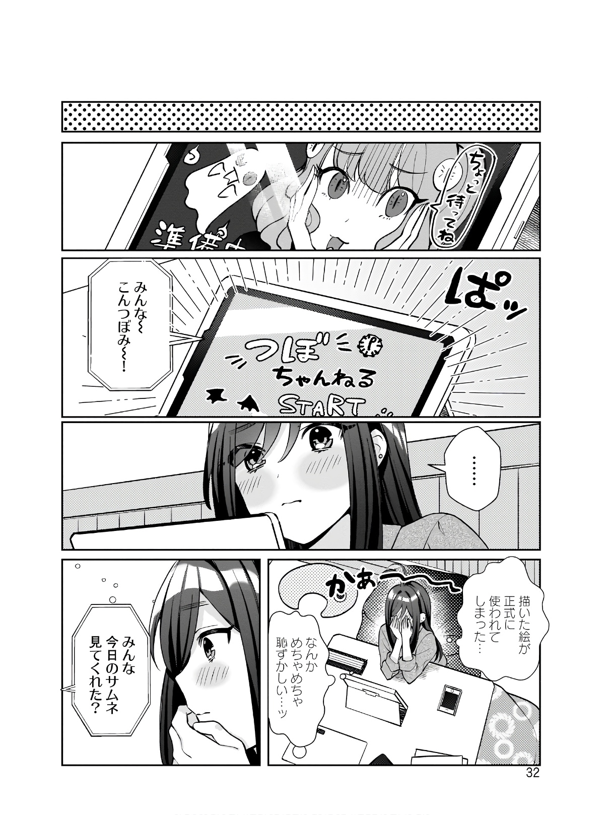 P30