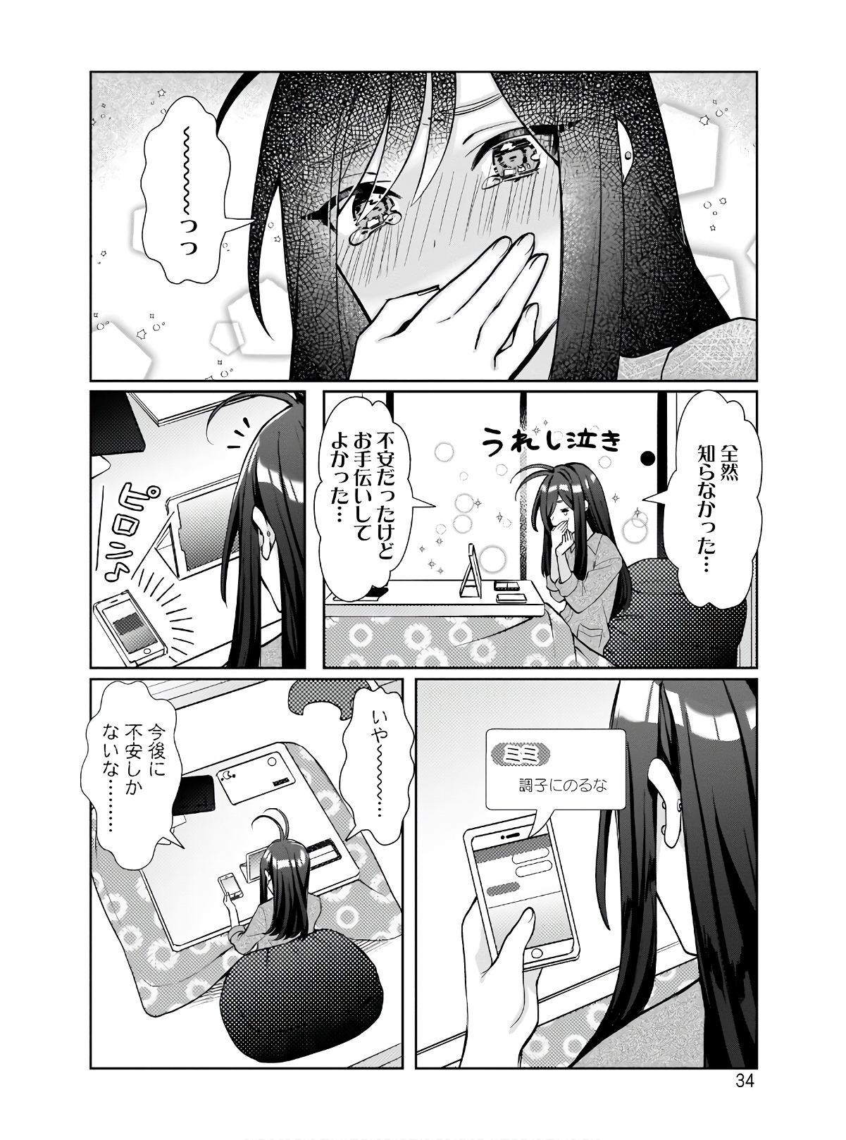 P32