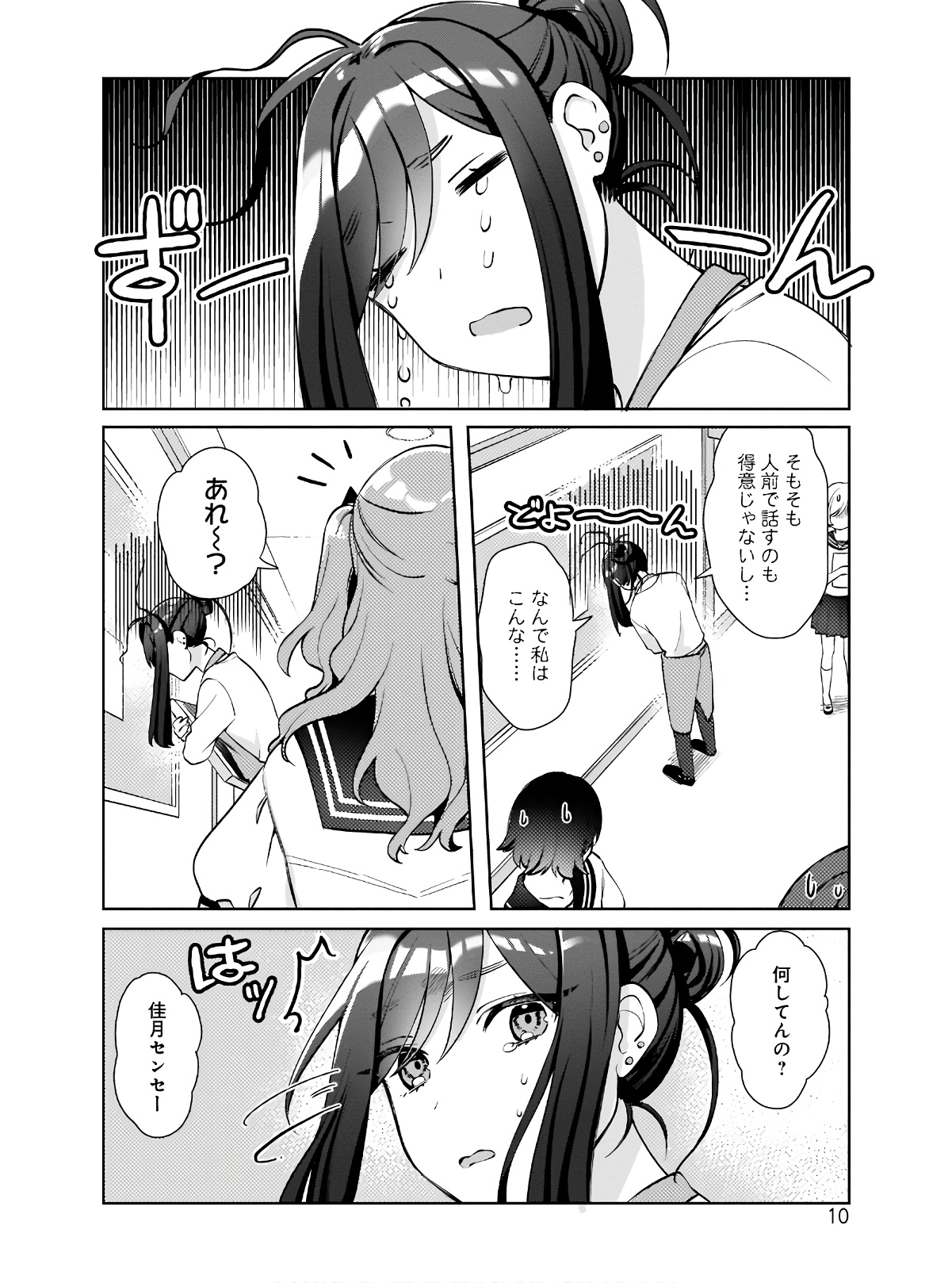 P8