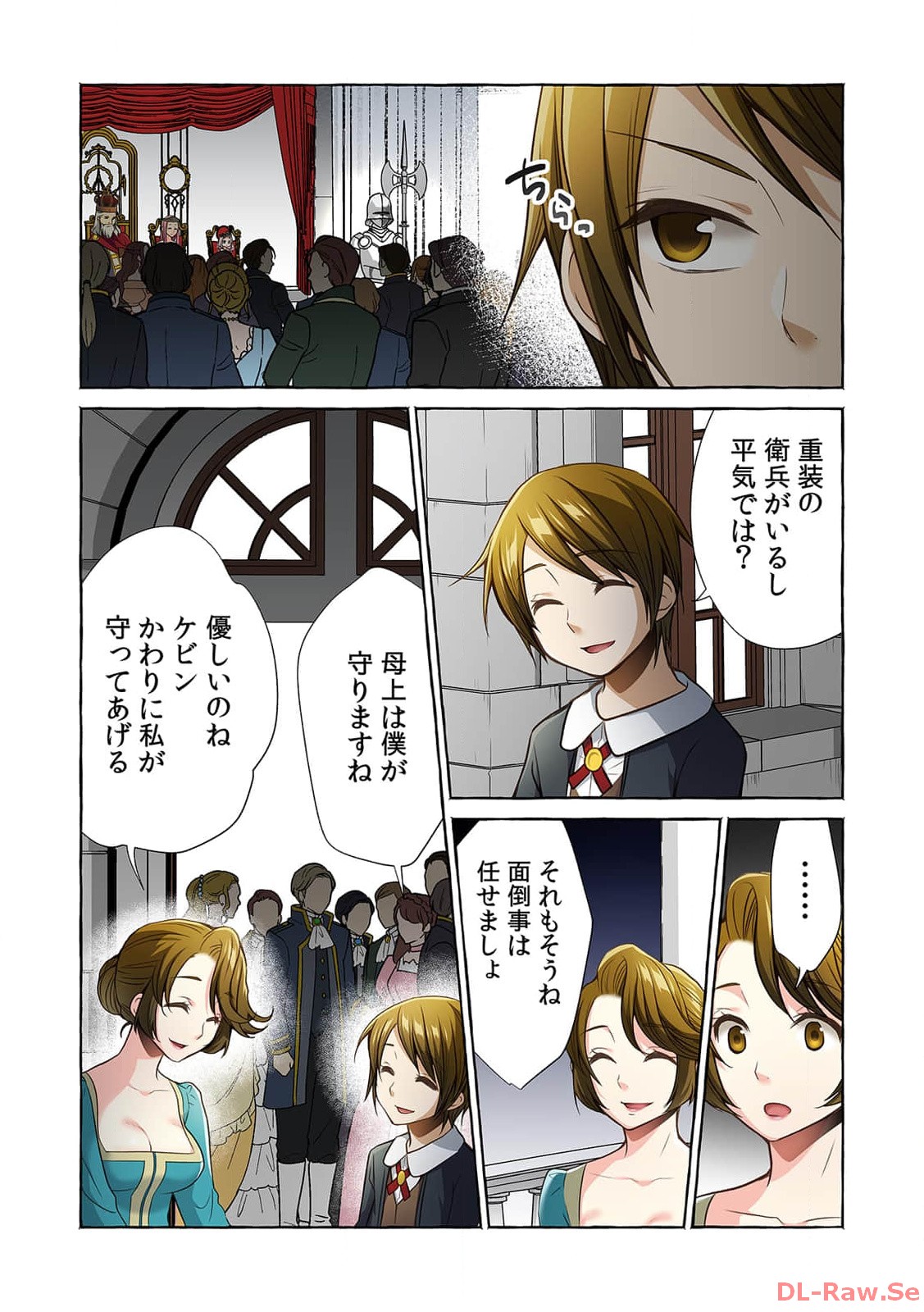 P23