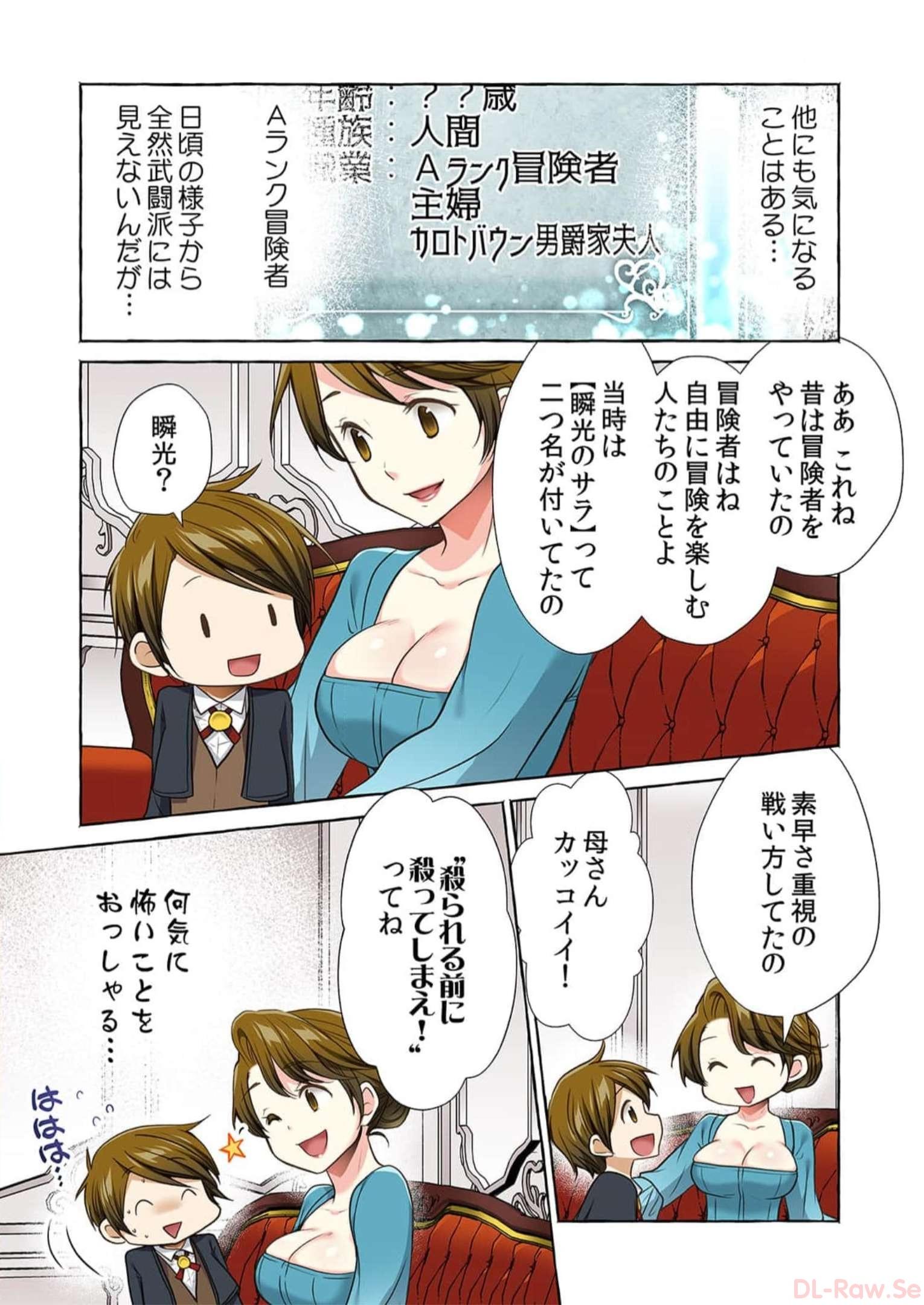 P14