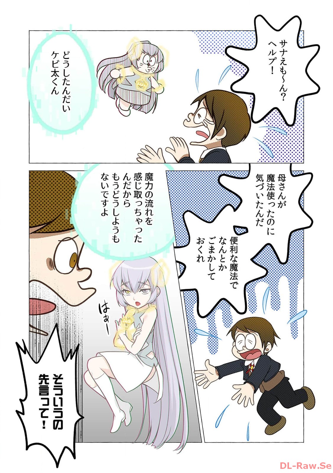 P19