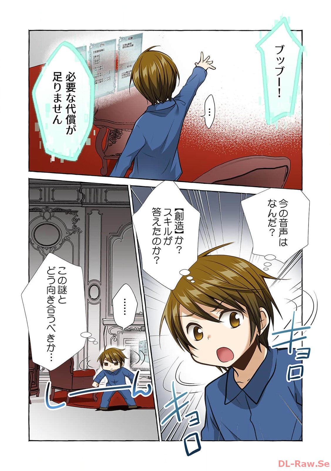 P11