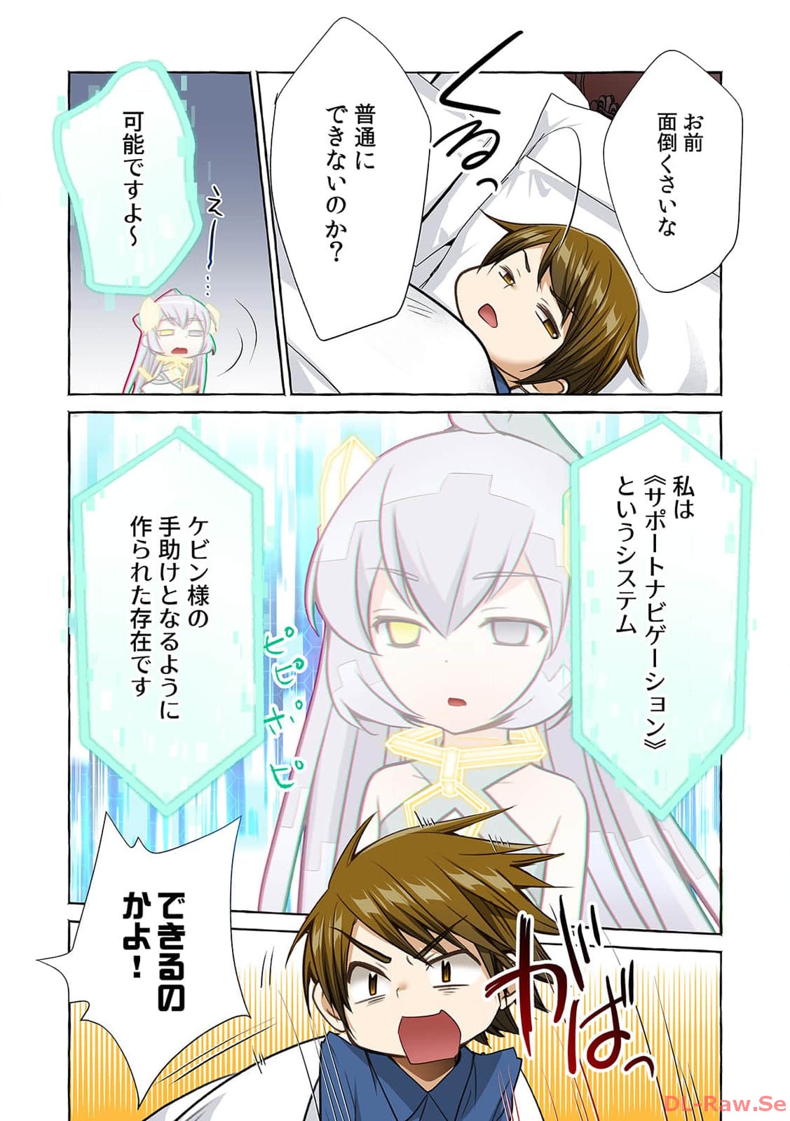 P16