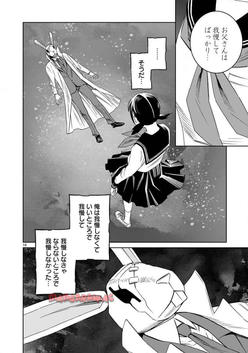 P14
