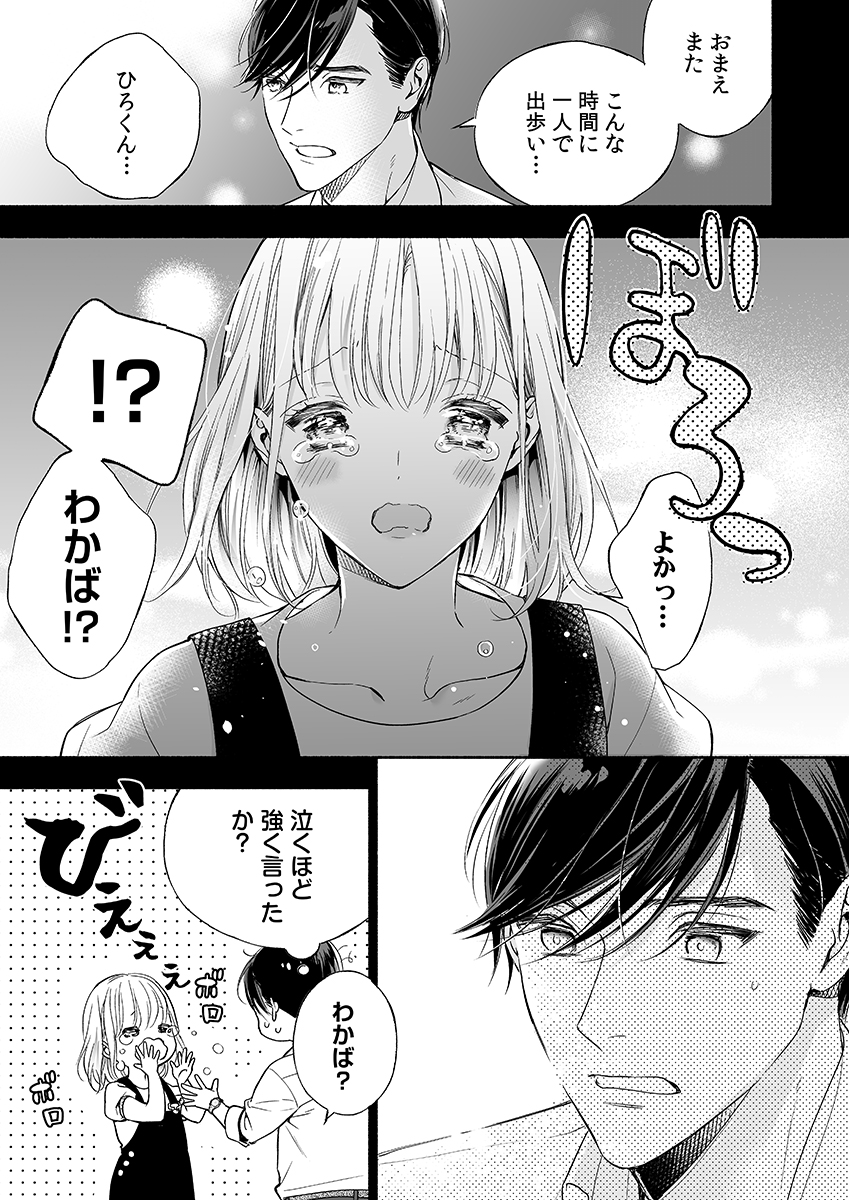 P13
