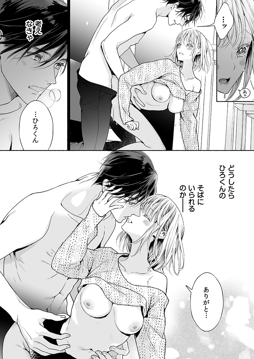 P26