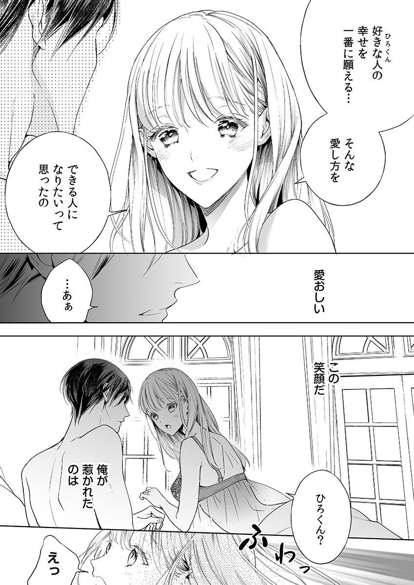 P26