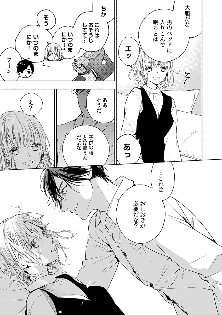 P15