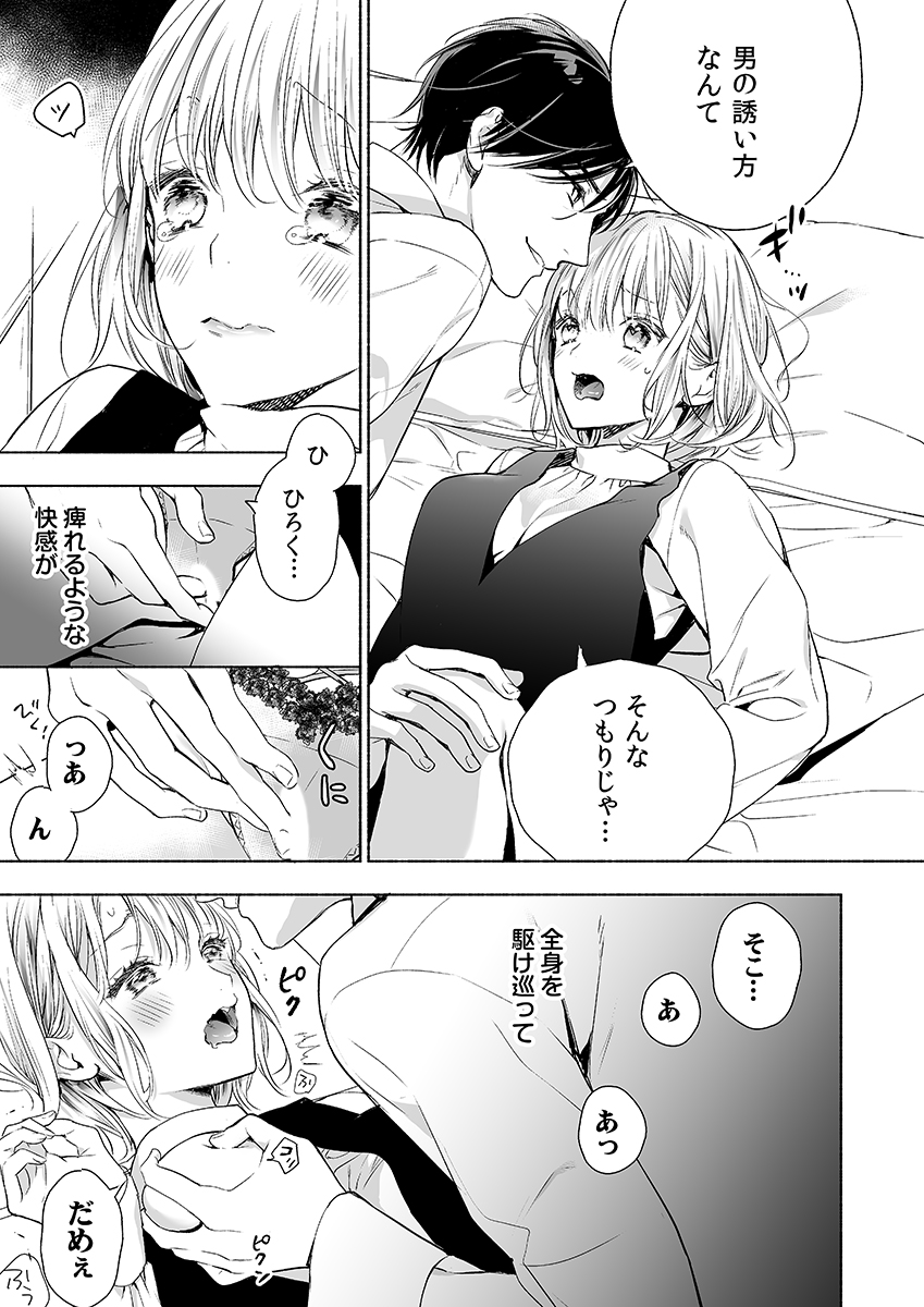 P17