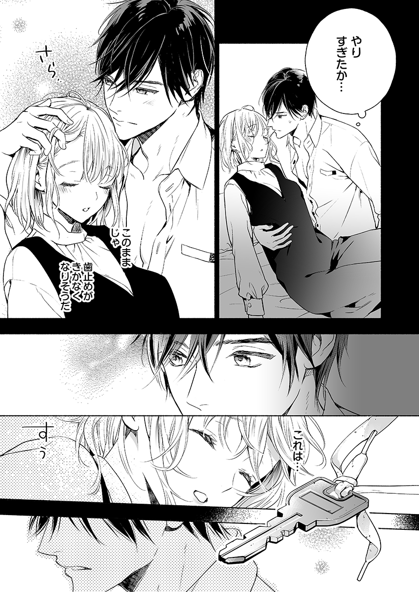 P23