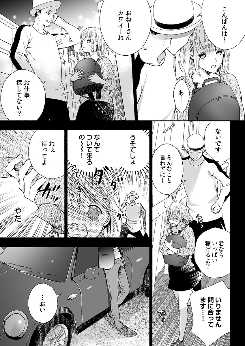 P7