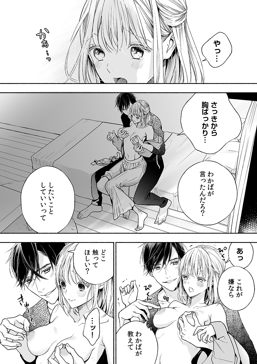 P18