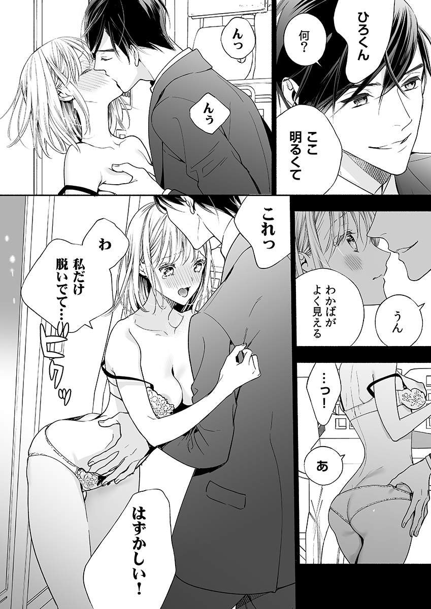 P14