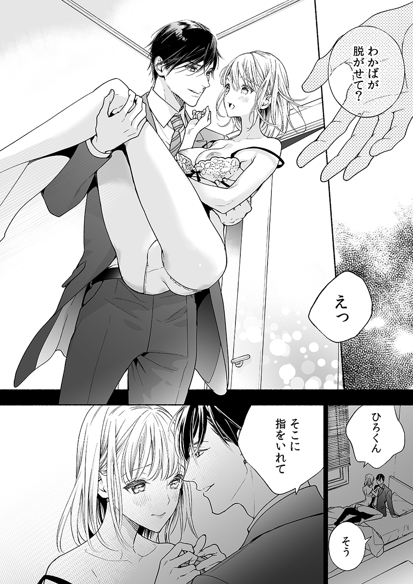 P16