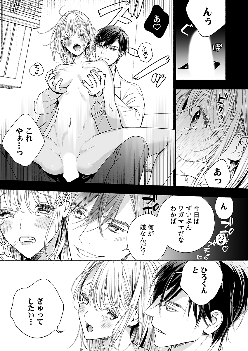 P19