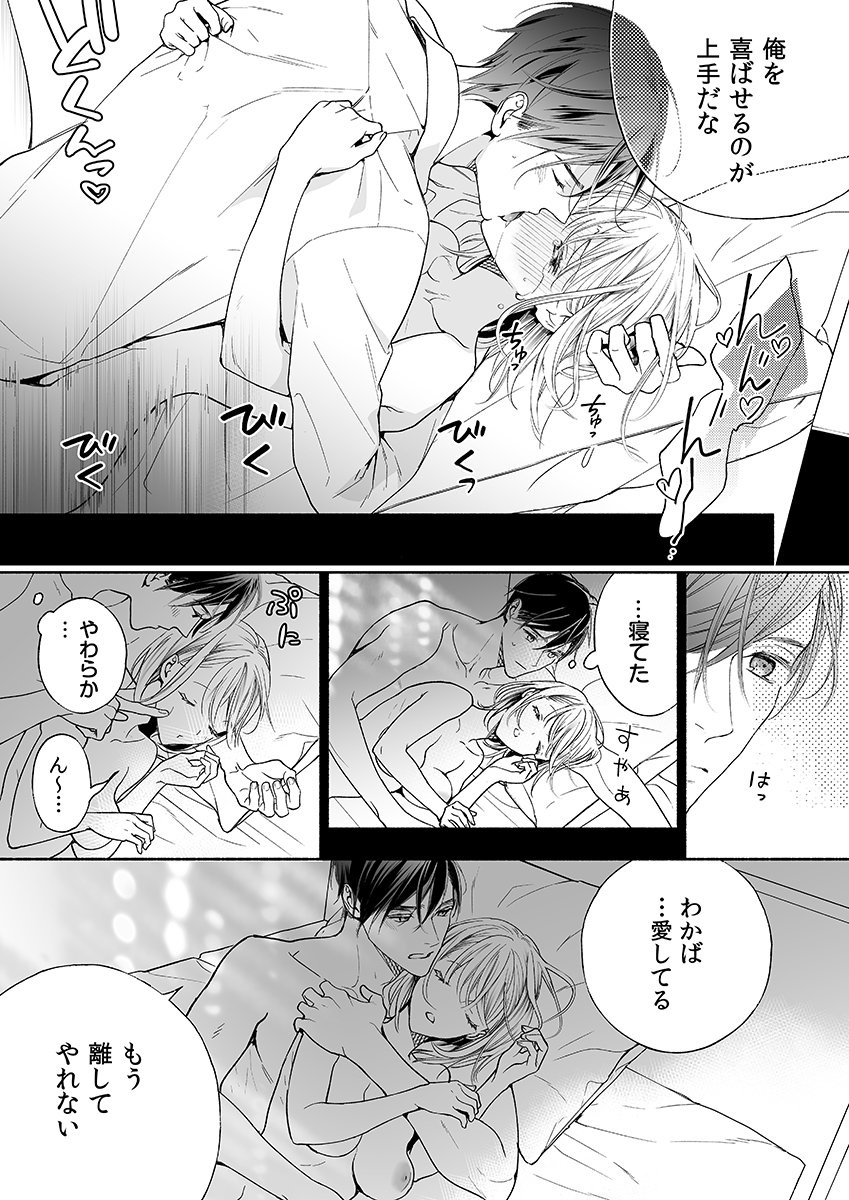 P23