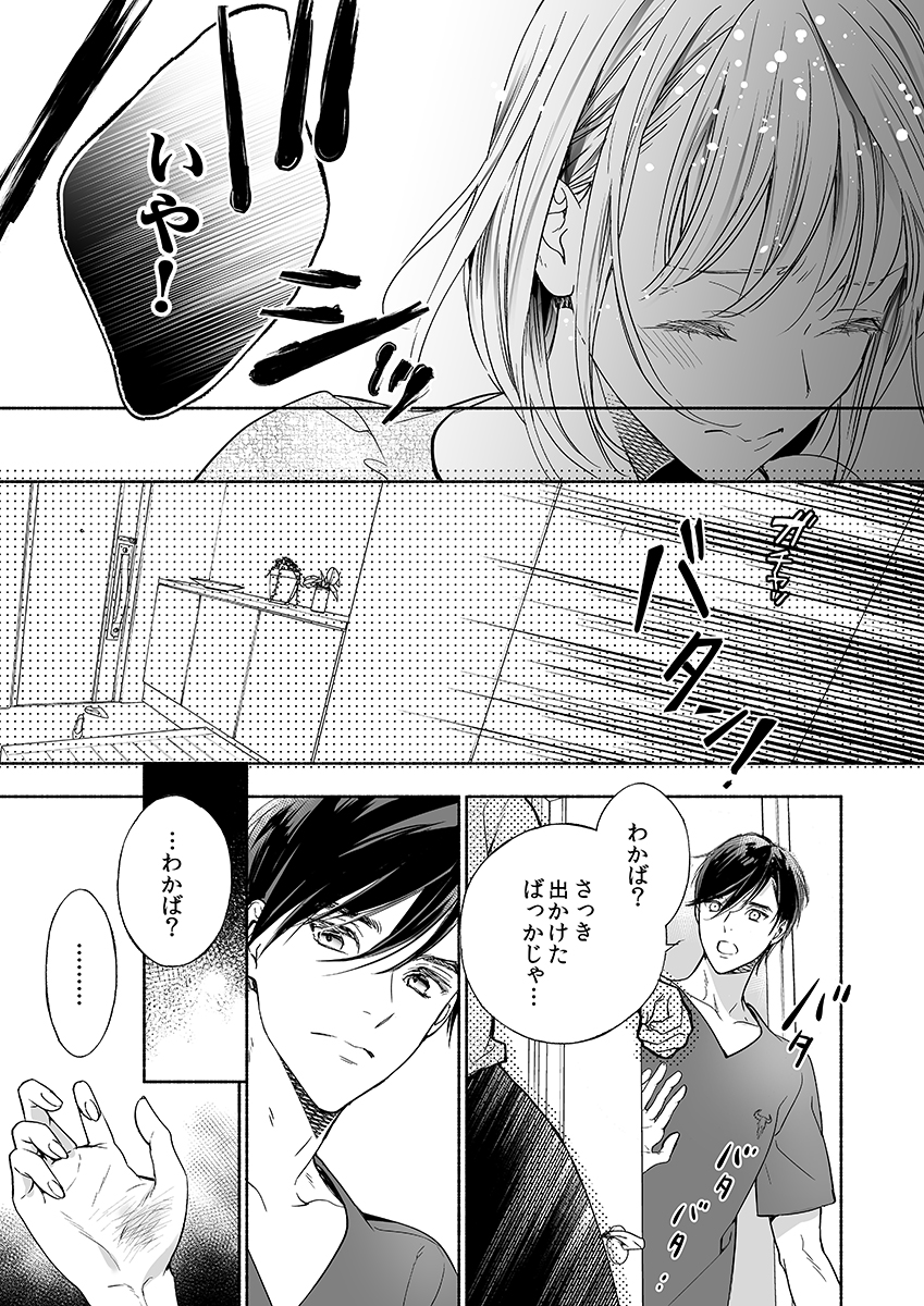 P23