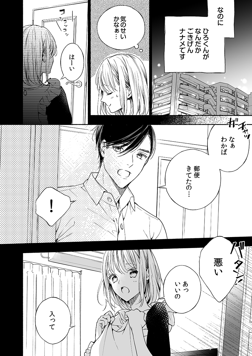 P4