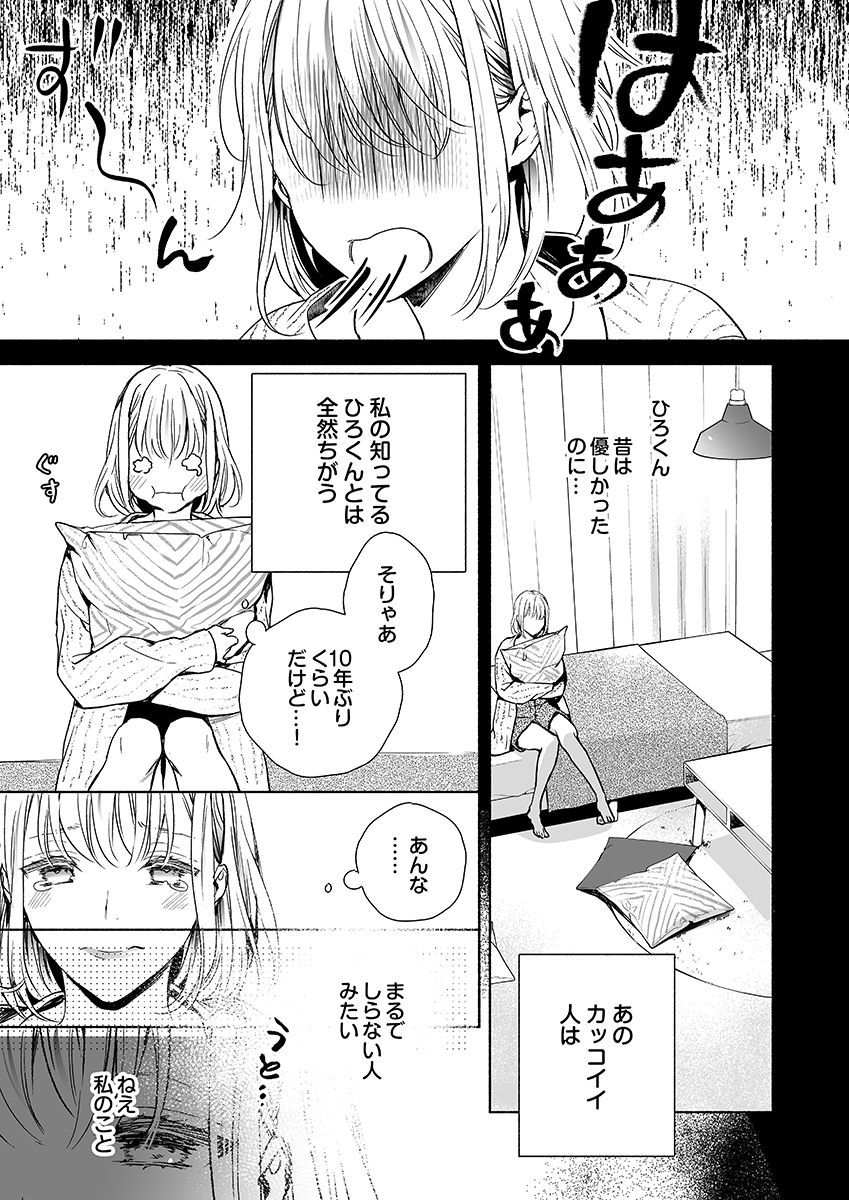P11
