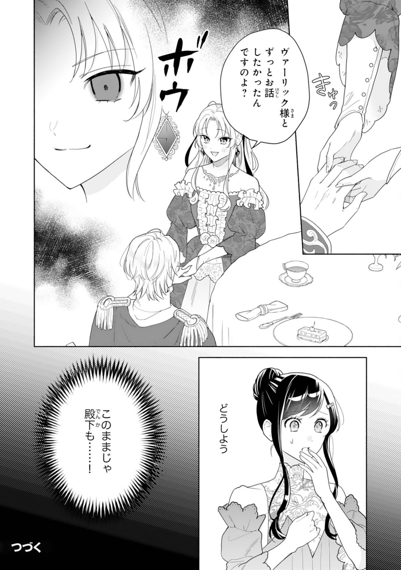 P34
