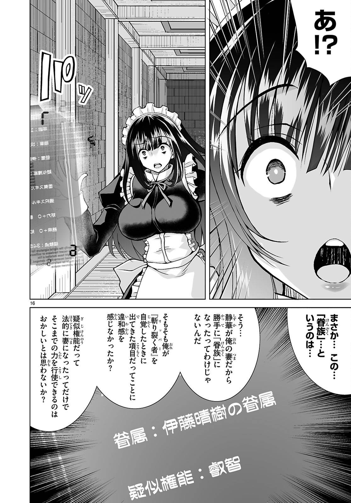 P16
