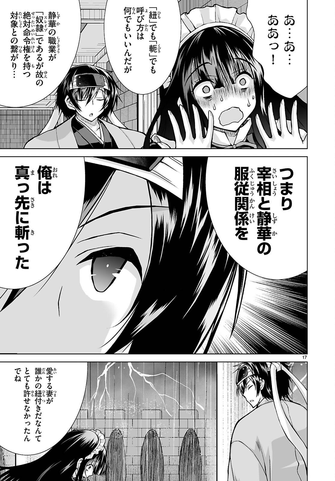 P17