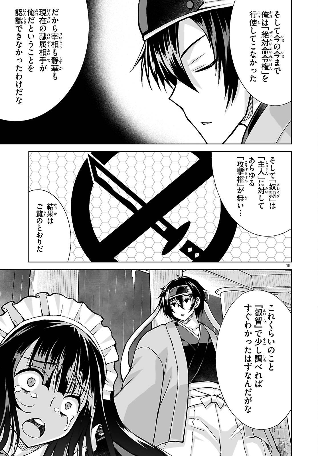 P19