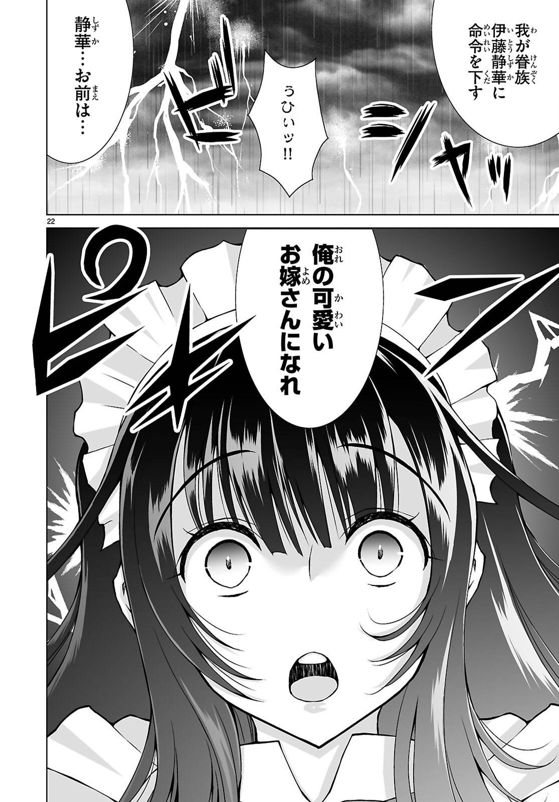 P22