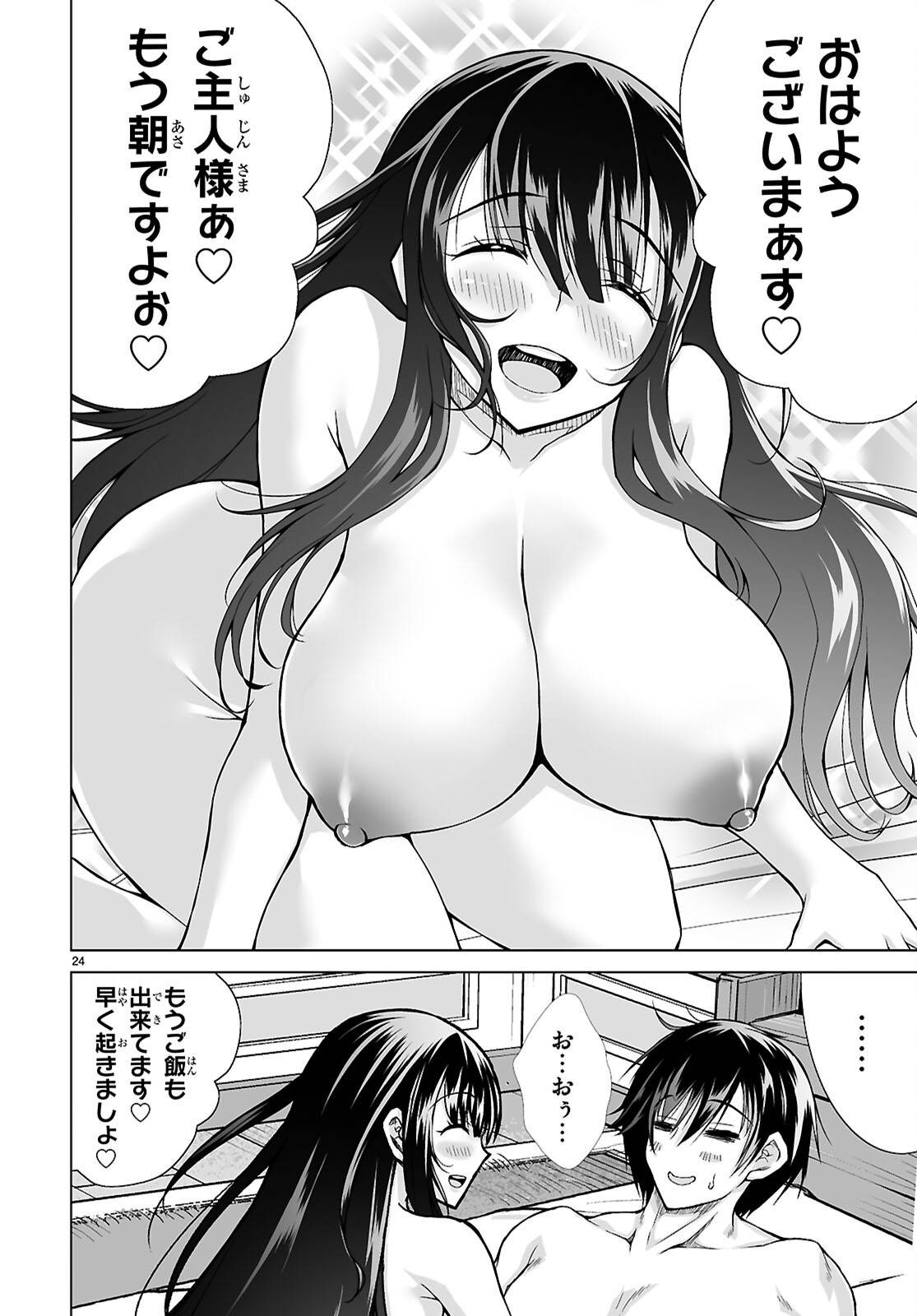 P24
