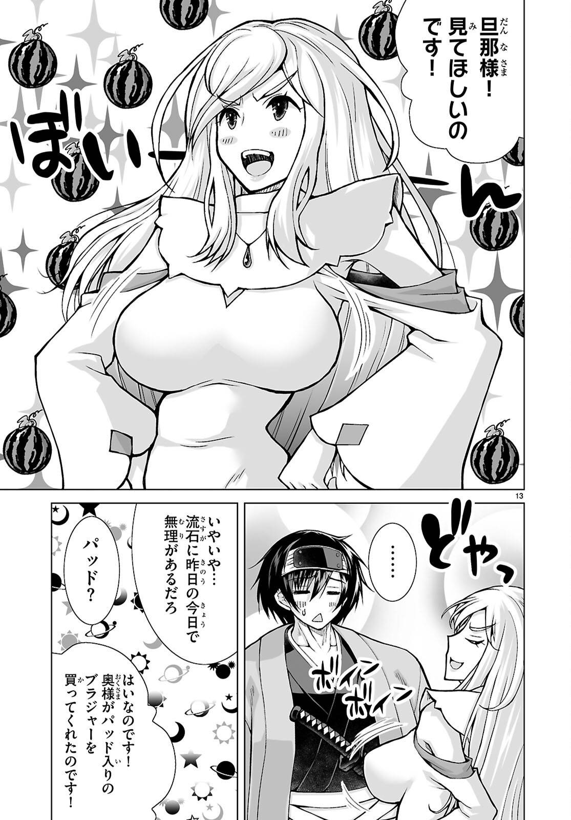 P13