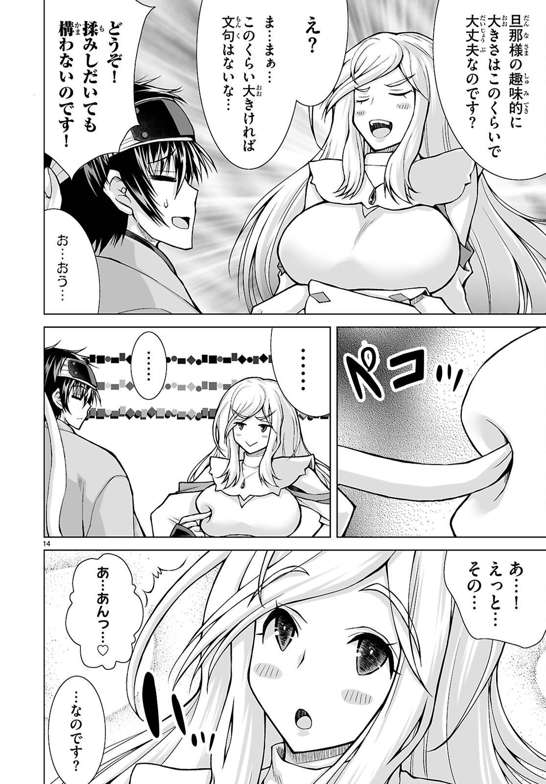 P14