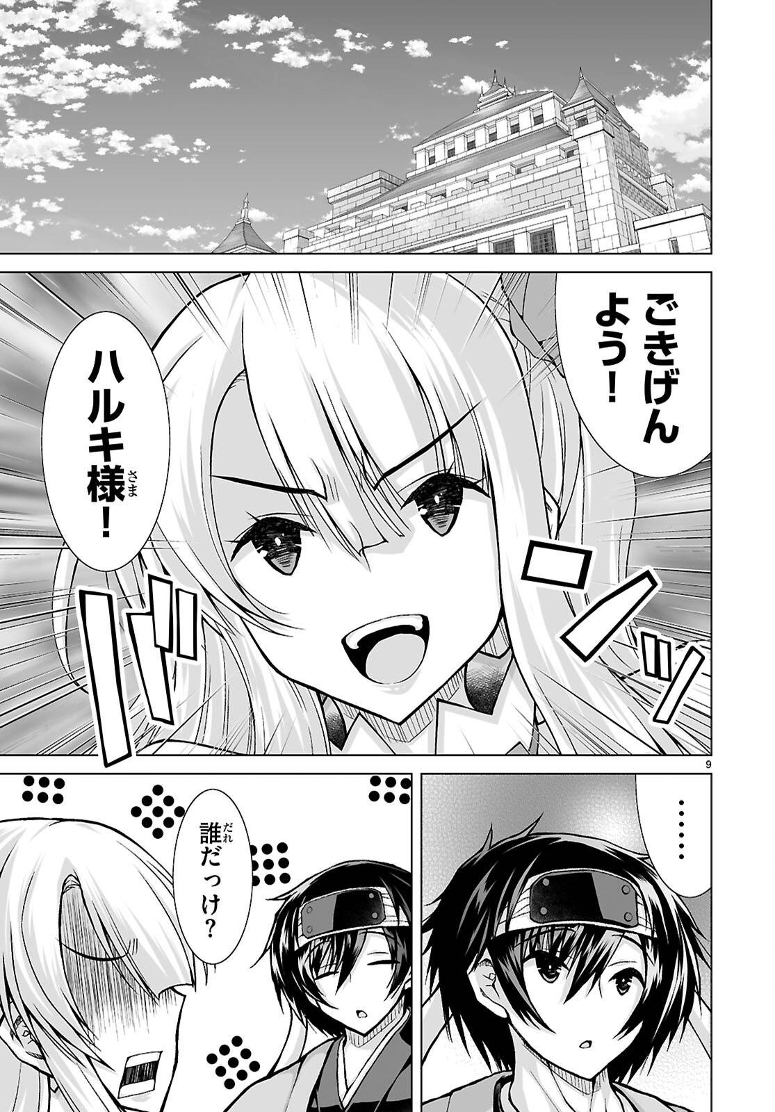 P9