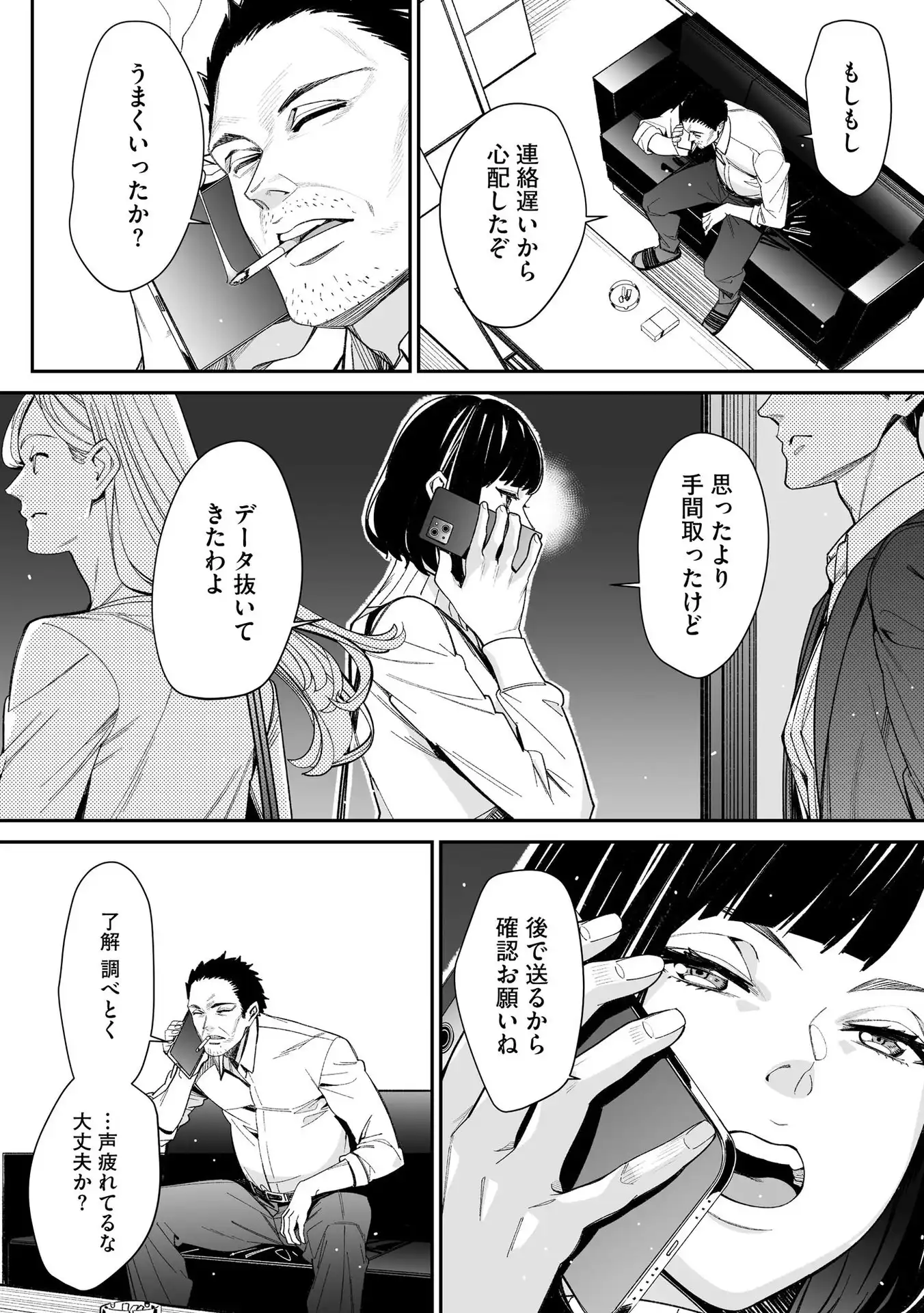 P10
