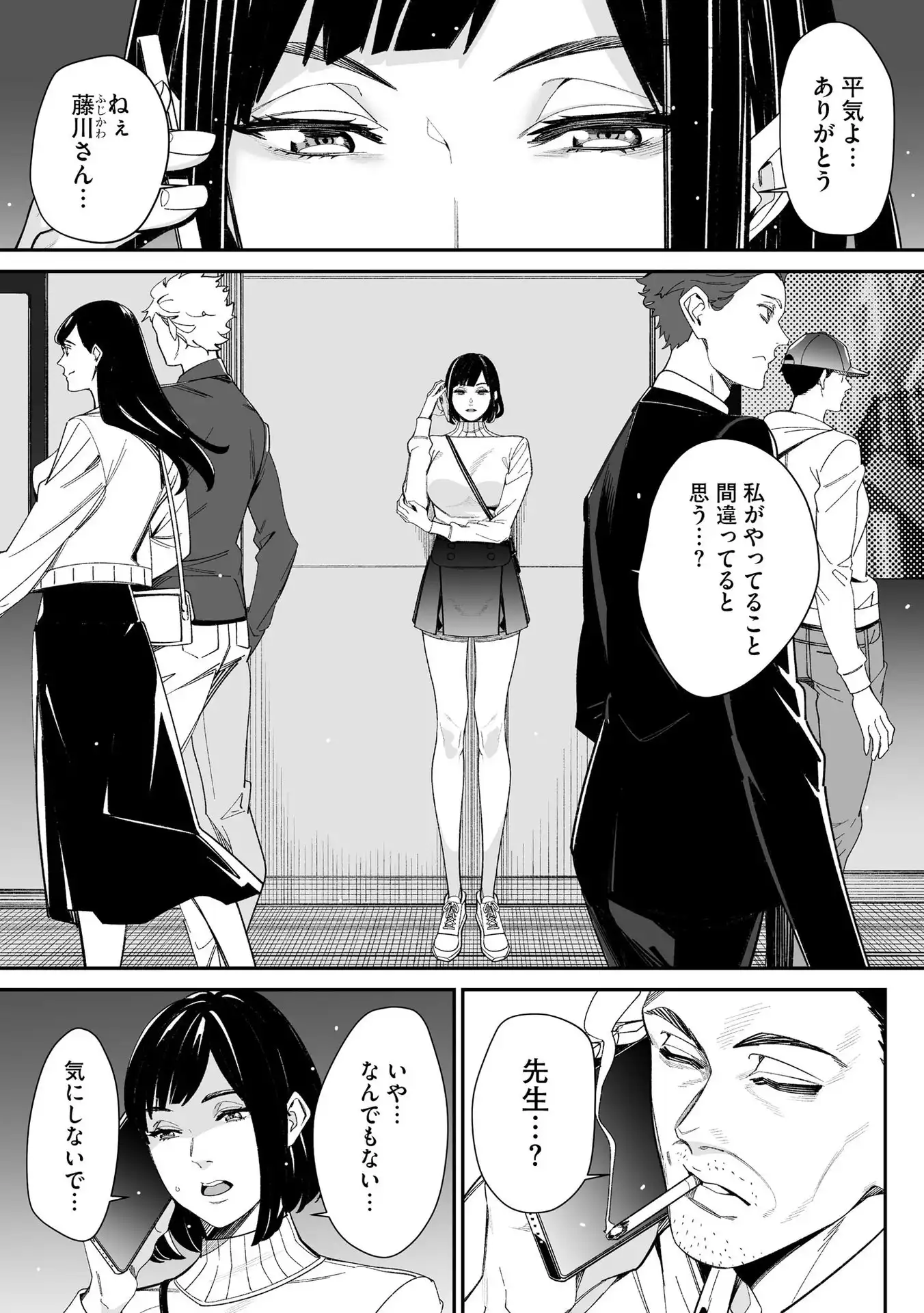 P11