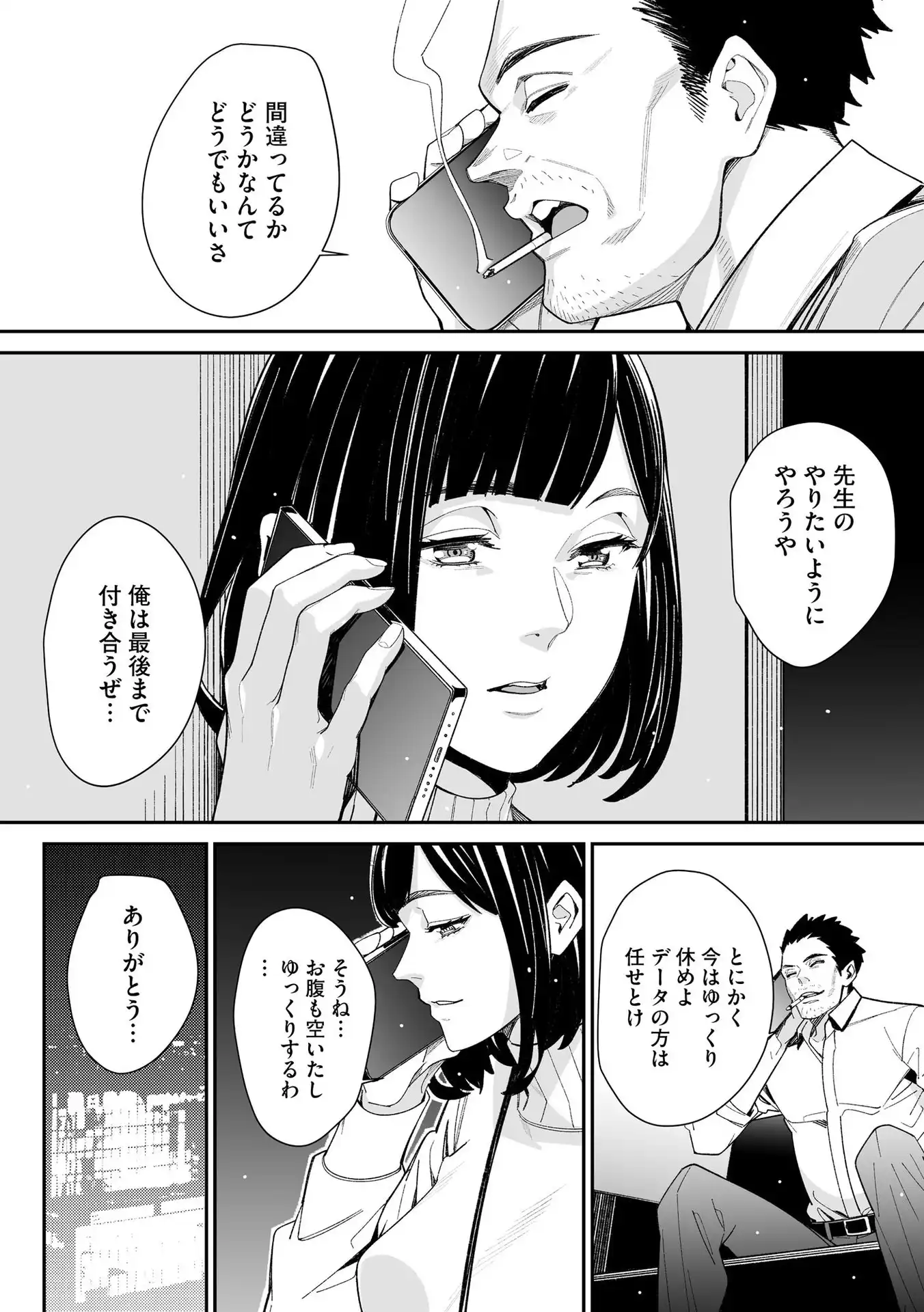 P12