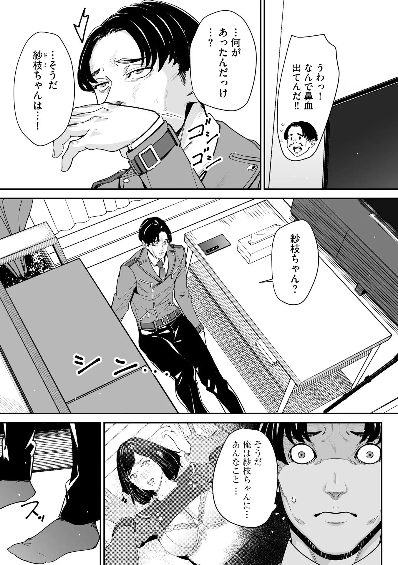 P21