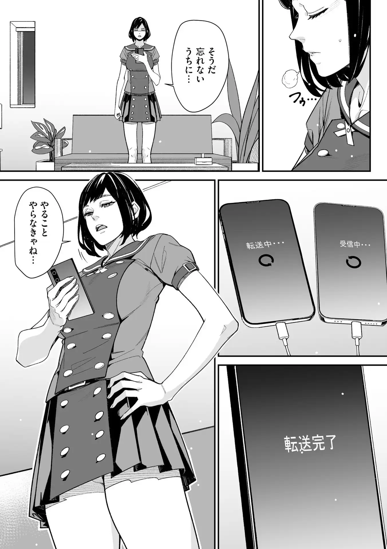 P7
