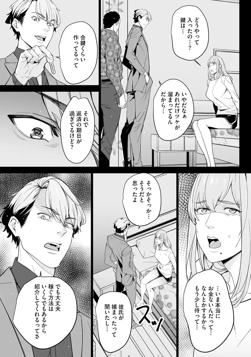 P23