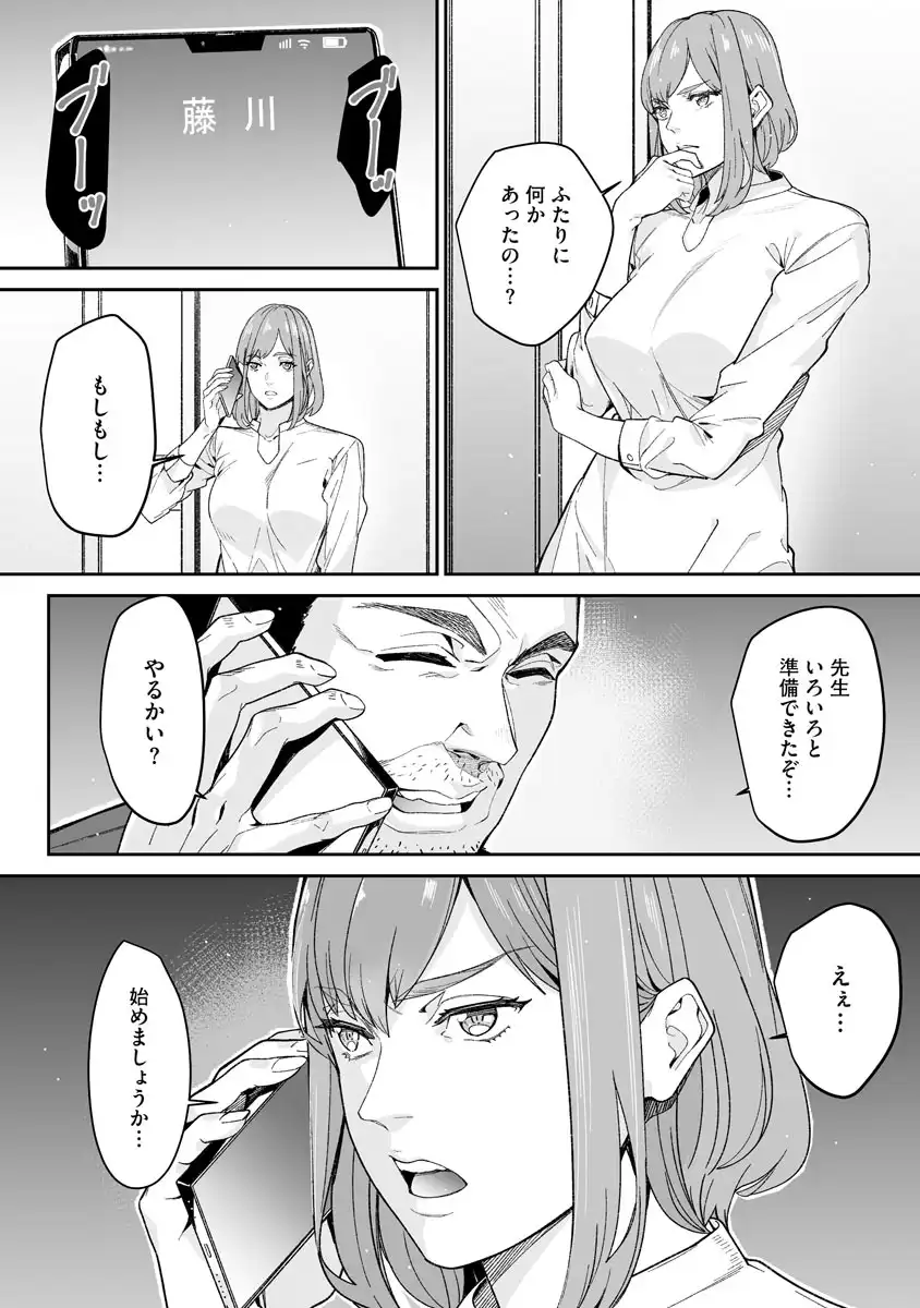 P24