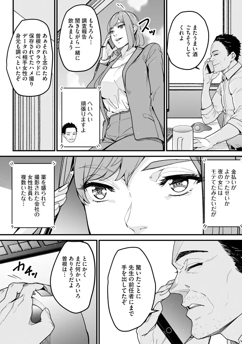 P8