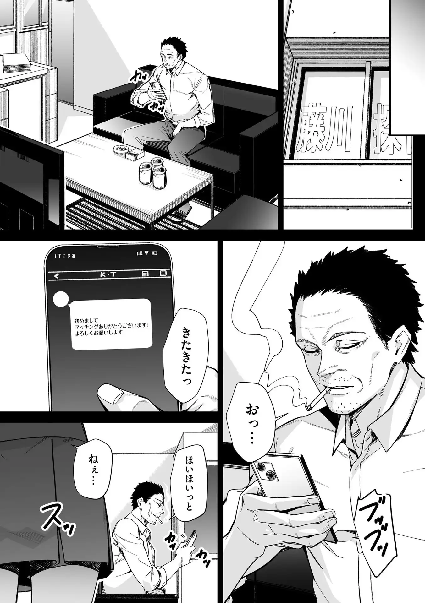 P4