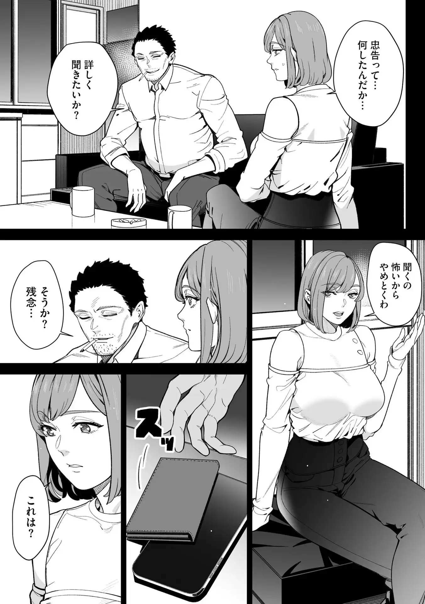 P15