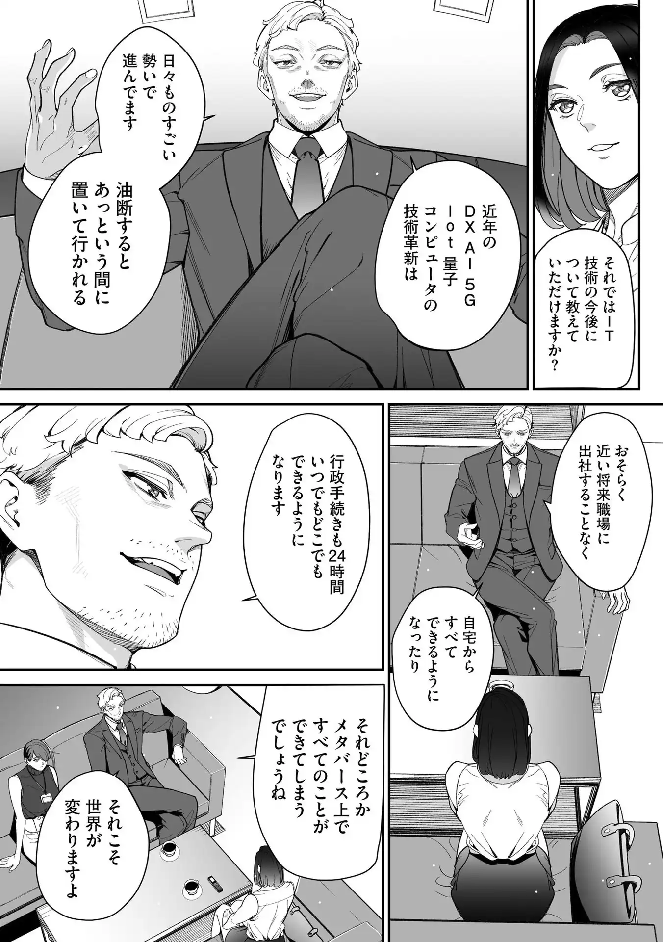 P19