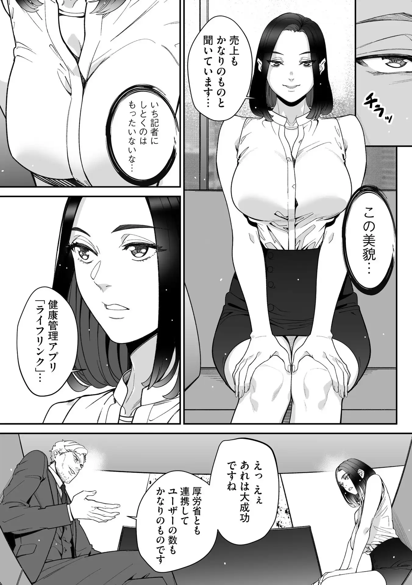P21